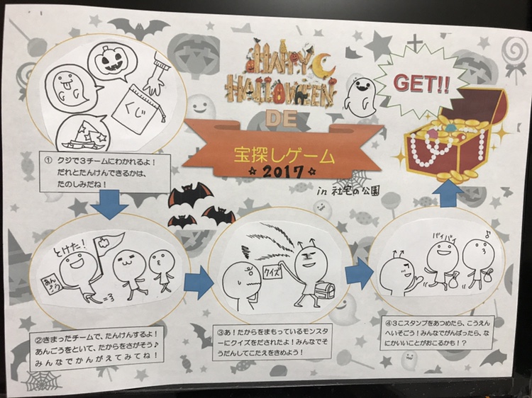 REX FIELD-イベント情報-岐阜市周辺で謎解きゲームなどを楽しめる穴場の室内遊び場