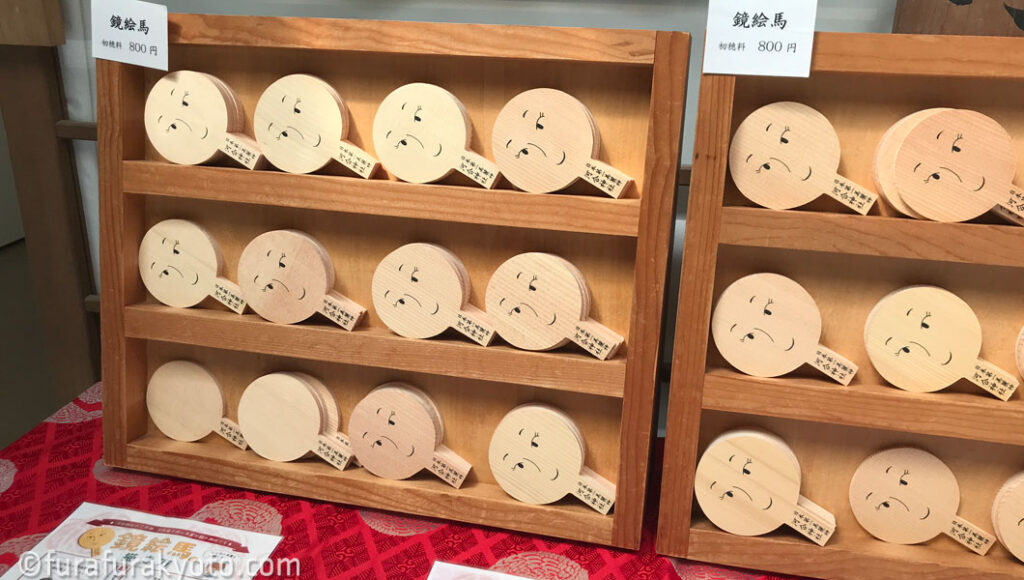 河合神社 鏡絵馬で美人祈願！書き方&面白絵馬を現地レポ - 京都ぶらり散歩&グルメ手帖