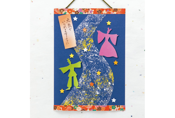 七夕飾りの製作3選！高齢者向けの簡単作品 7月 明日の介護をもっと楽しく 介護のみらいラボ 公式