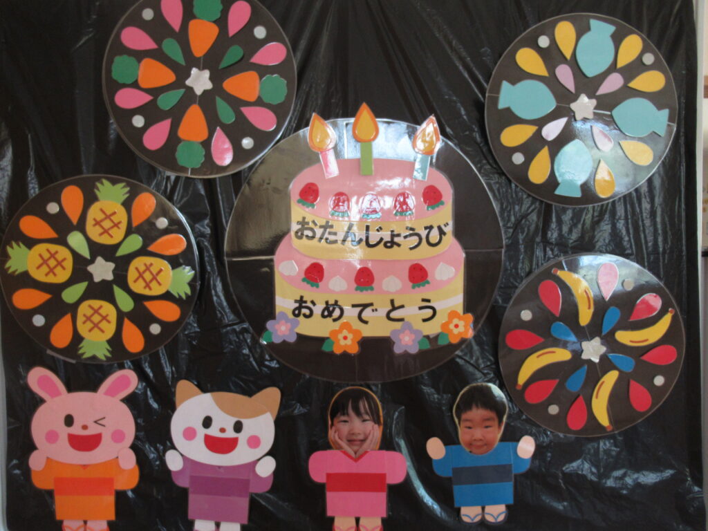 保育 ７月の誕生会にオススメの出し物特集！ 七夕・夏こどもっと 子育て・保育のための手遊び・体操共有サイト