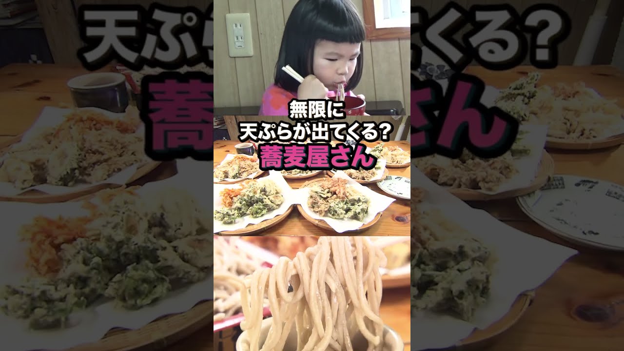 テレビの前のみなさ〜ん！ 今日よる7時からは オモウマい店🍚 ⁡ 食欲の秋2時間スペシャル🍠 オモウマい店が3年ぶりに沖縄県に上陸です！ ⁡ヒューマングルメンタリー オモウマい店 今夜もどうぞ、よろしくお願いします！😌 ⁡オモウマい店オモウマ中京テレビ日本