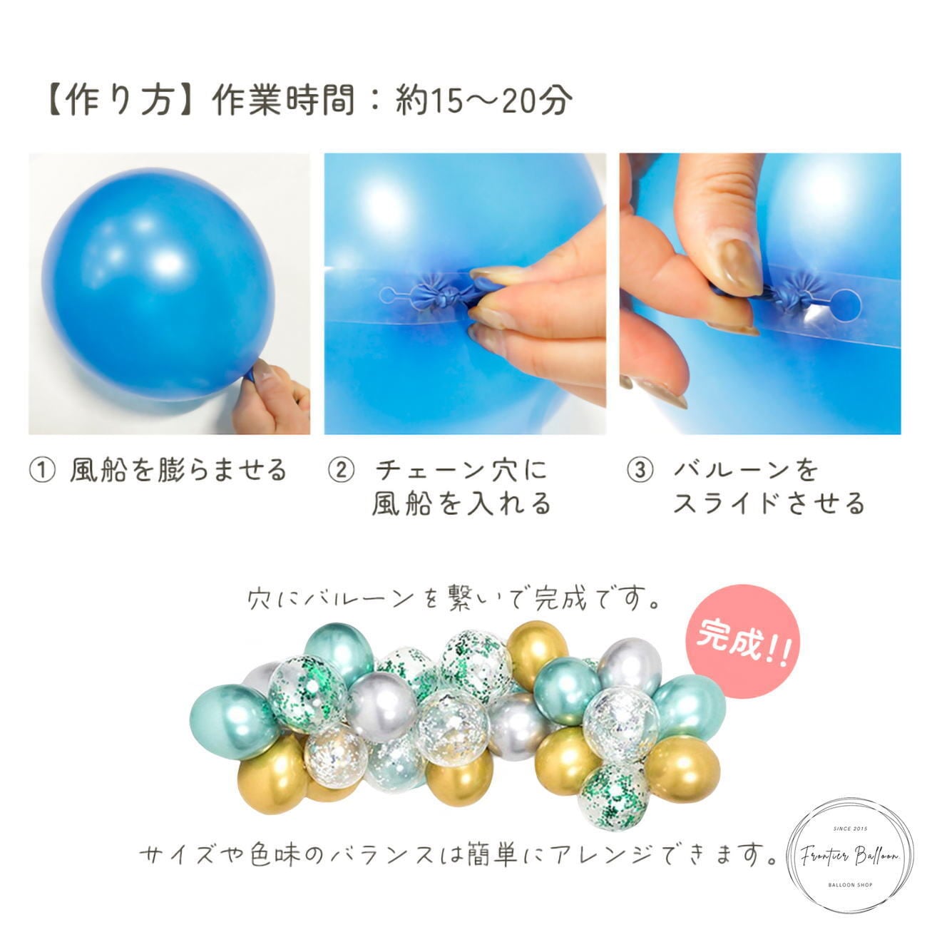 手作りキット ☆バルーンアーチ☆ その他インテリア雑貨 BALLOON STYLE 通販 4103129Creema クリーマ