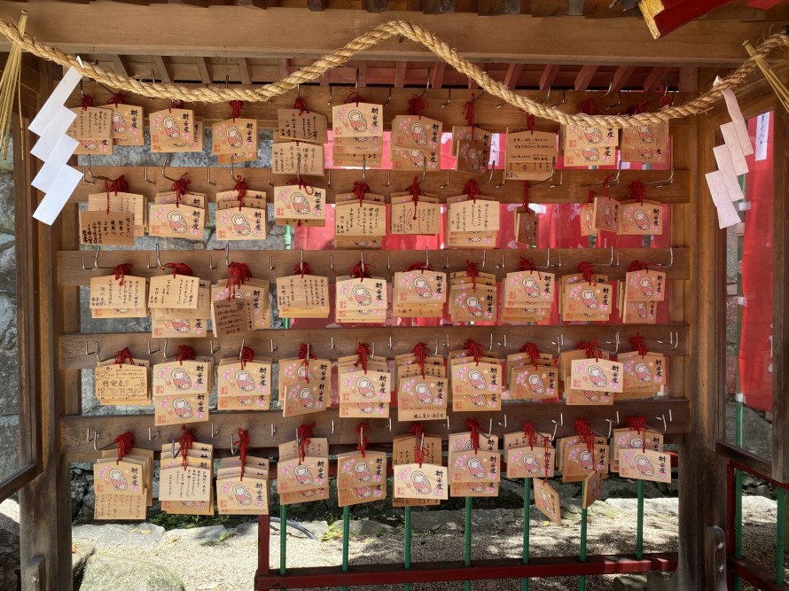 安産祈願 - 広島東照宮のクチコミ - じゃらんnet