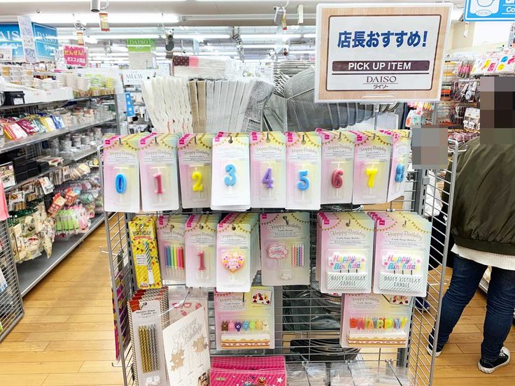 Can☆Do キャンドゥ最新デコレーションで「誕生日ケーキのマンネリ」打破！キッチン雑貨Mart マート 公式サイト光文社