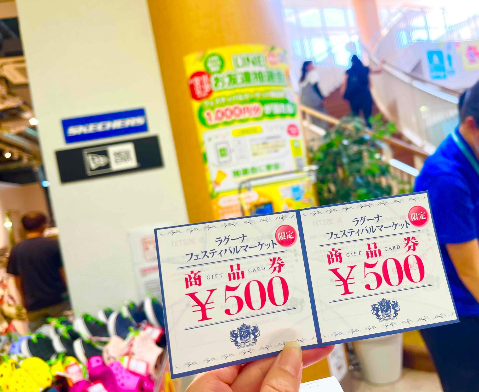 フェスティバルマーケットラグーナテンボス LAGUNA TEN BOSCH