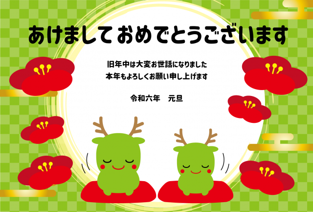 シンプルな筆文字の年賀状「あけましておめでとうございます」かわいい無料年賀状テンプレート ねんがや