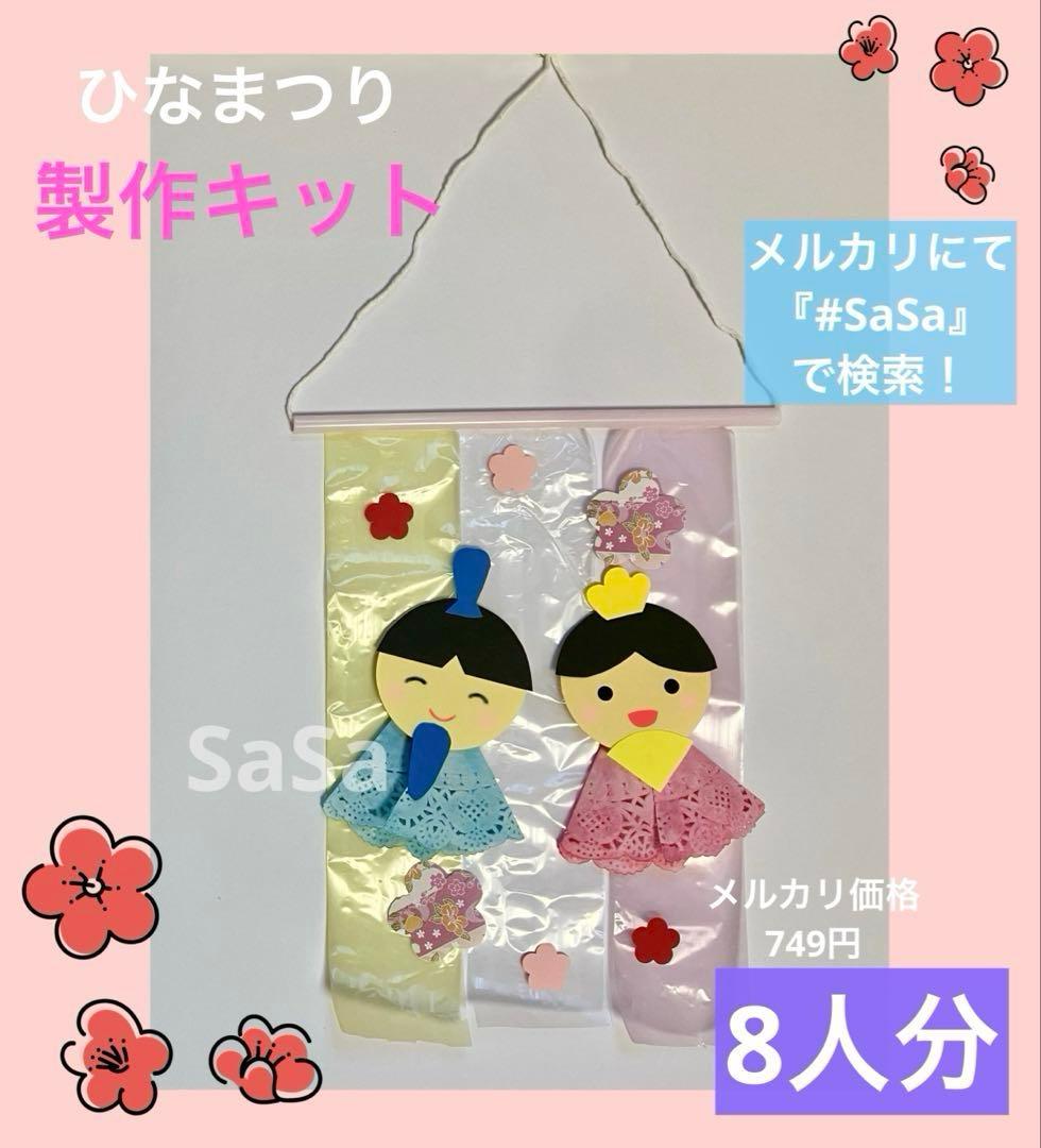 母の日・お誕生日の飾り付け２ 簡単レースペーパー工作・ローズウィンドウ風ガーランド トランスパレント 折り紙公式 うっとりがみ透ける折り紙の部活＆講座 Since 2014