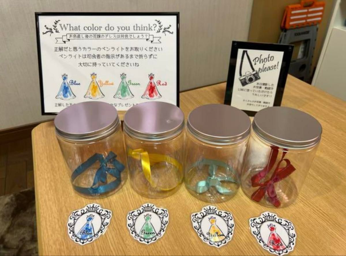 カラードレス色当てクイズペンライト入れ