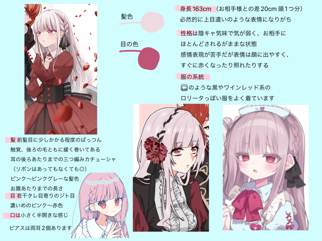 イラストオーダー 夢絵 構図固定