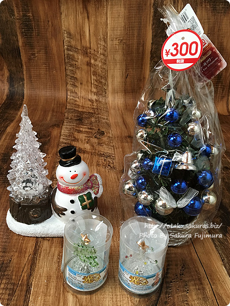 ダイソーのクリスマスツリー飾り！オーナメントやツリースカート調査