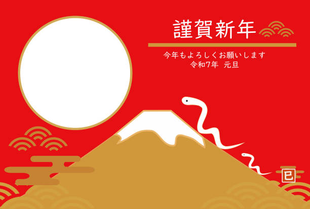 カラフルな新年あけましておめでとうございます 2025 グラフィック イラストEPS 無料ダウンロード - Pikbest