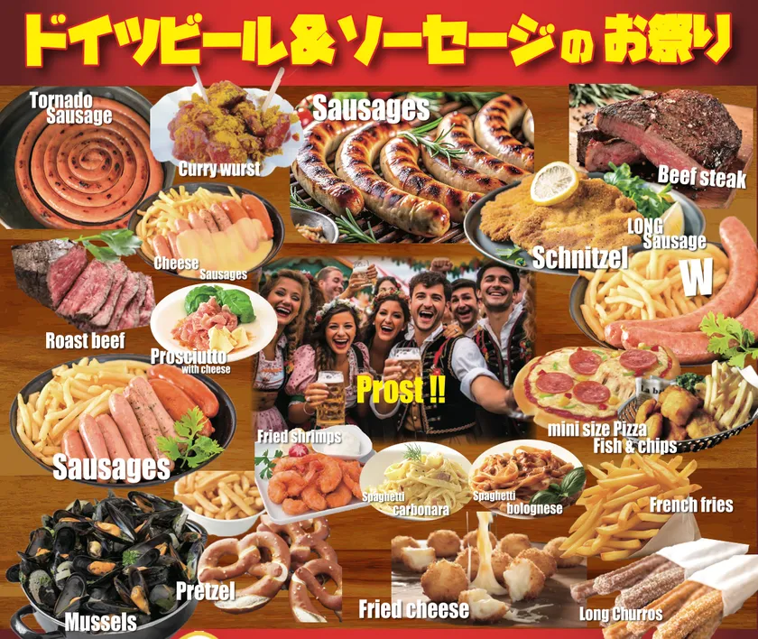 名古屋オクトーバーフェスト 2024開催記念 2024年7月5日 金 から7月21日 日 までの期間、クラフトビール100円OFFクーポンを配布エロイーズカフェ名古屋店株式会社RAVIPAのプレスリリース