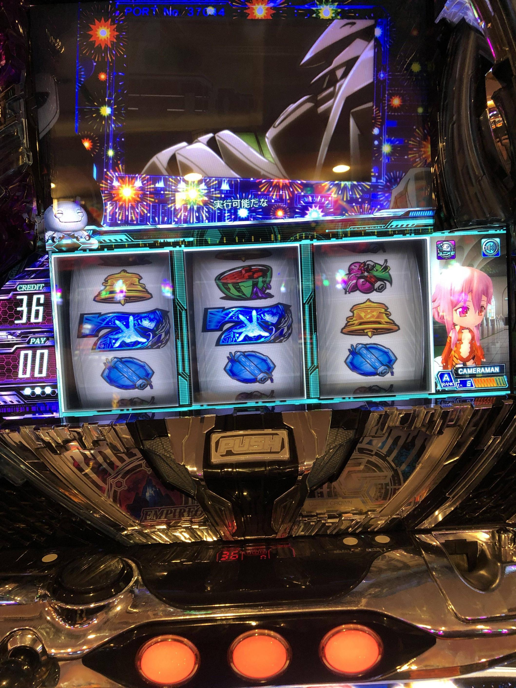 楽天市場 パチスロ 花火の通販