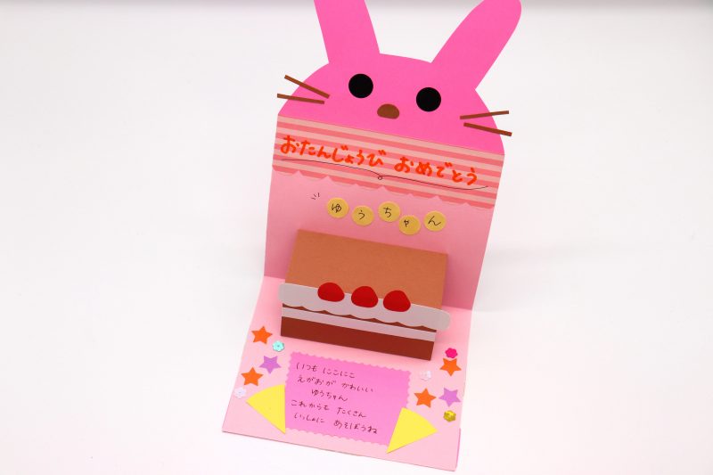 バースデーカードはボールペンでおしゃれに手書きしよう！ゼブラ株式会社