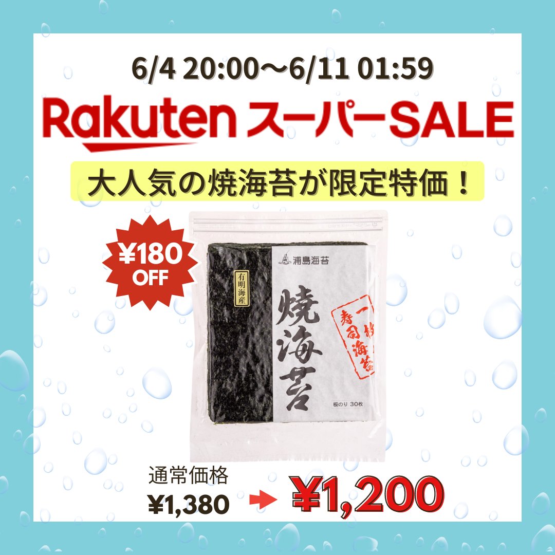 玉名の情報誌Lupi - こんにちは😀今回は「日本海水 感謝祭」をご紹介します！屋内イベントでは、オリジナルふりかけ作り体験や工場見学🏭屋外イベントでは、玉入れ‣くじ引き‣ヨーヨー釣りなど、楽しいイベントがたくさんあります😃日にち 10月21日 土 ※雨天決行 時間