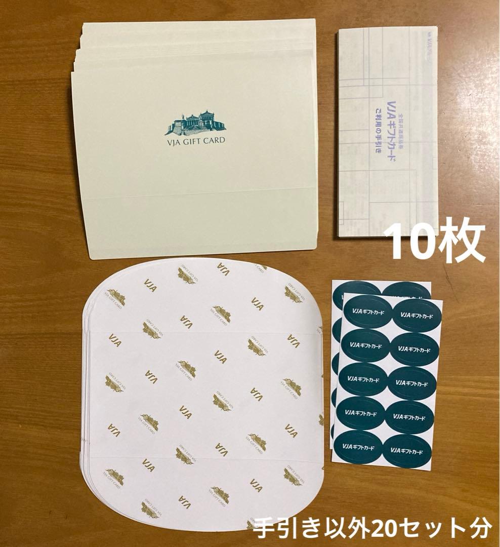 ギフトラッピング – Titi&Bib