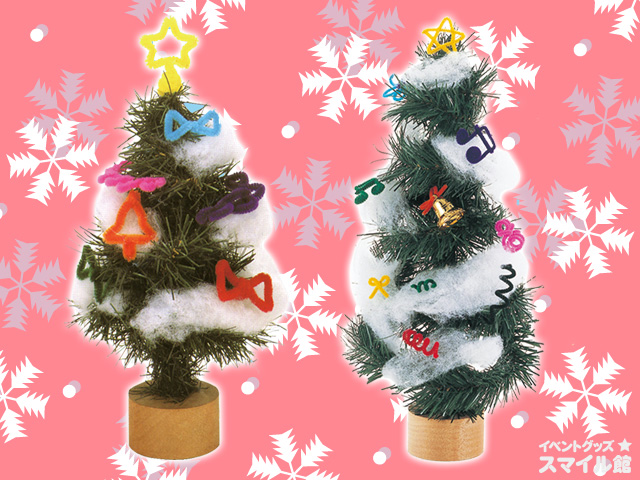 クリスマスキット♪ 「手作り赤ちゃんグッズと木のおもちゃの会」で作れます！鎌倉：子どもの好奇心・集中力・コミュニケーション力を育むおもちゃの広場