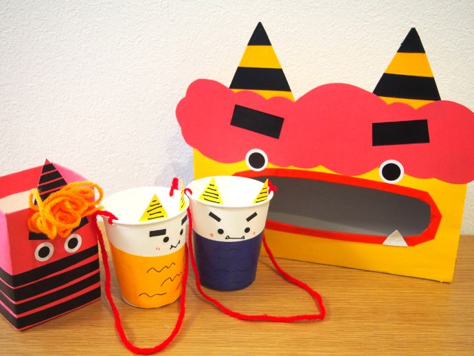 みんなの手作り豆入れアイデア〜豆まきに欠かせない、豆入れ製作大集合！〜保育と遊びのプラットフォーム ほいくる