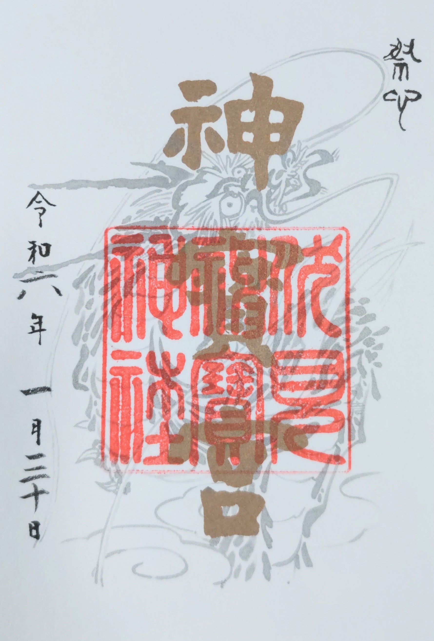 2025年 伏見神宝神社 - 出発前に知っておくべきことすべて - トリップアドバイザ