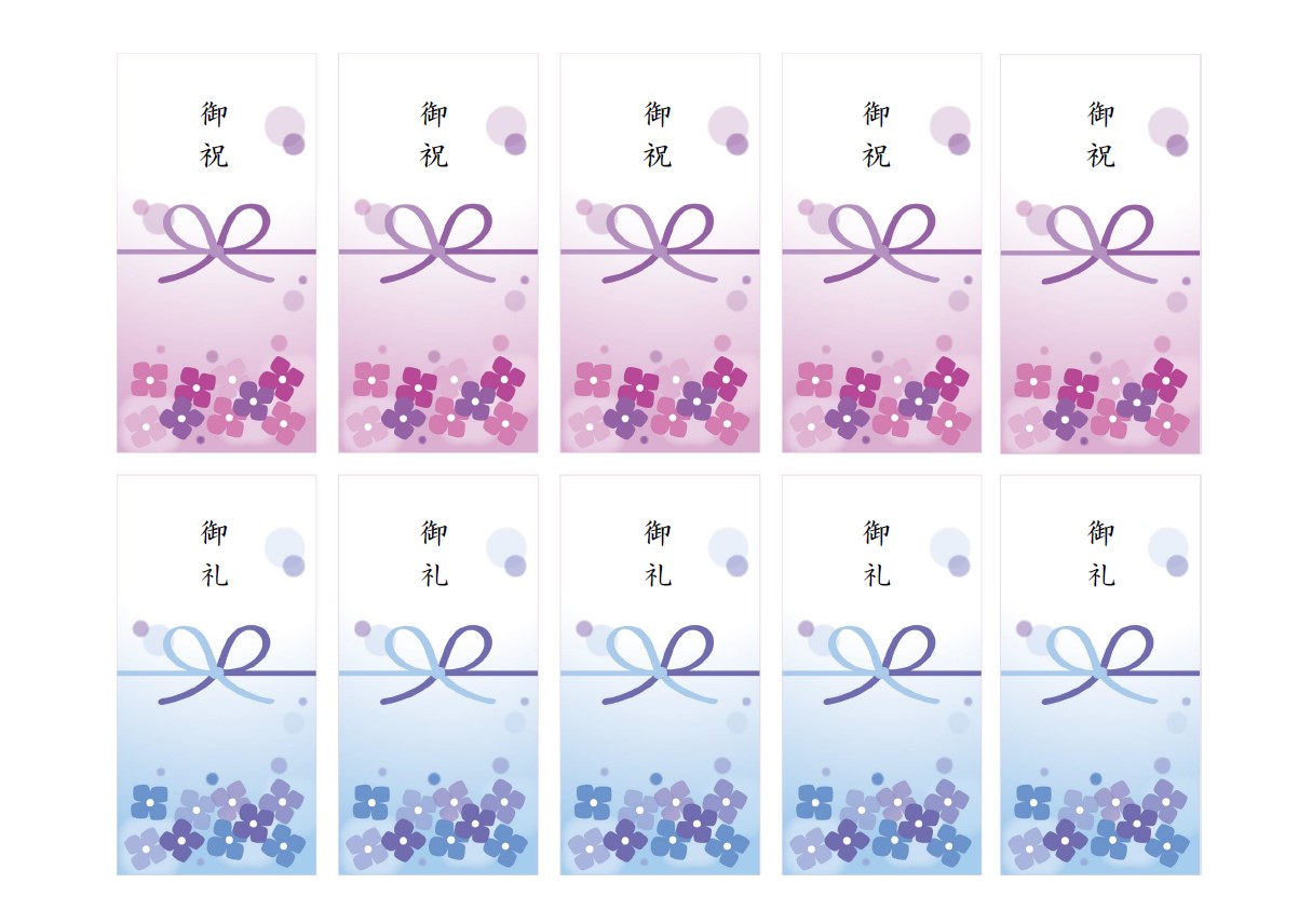 水引の形を選べる短冊型の熨斗テンプレート・ナチュラルデザインでおしゃれ・簡易的熨斗として イラストボックス「プレミアム」テンプレート