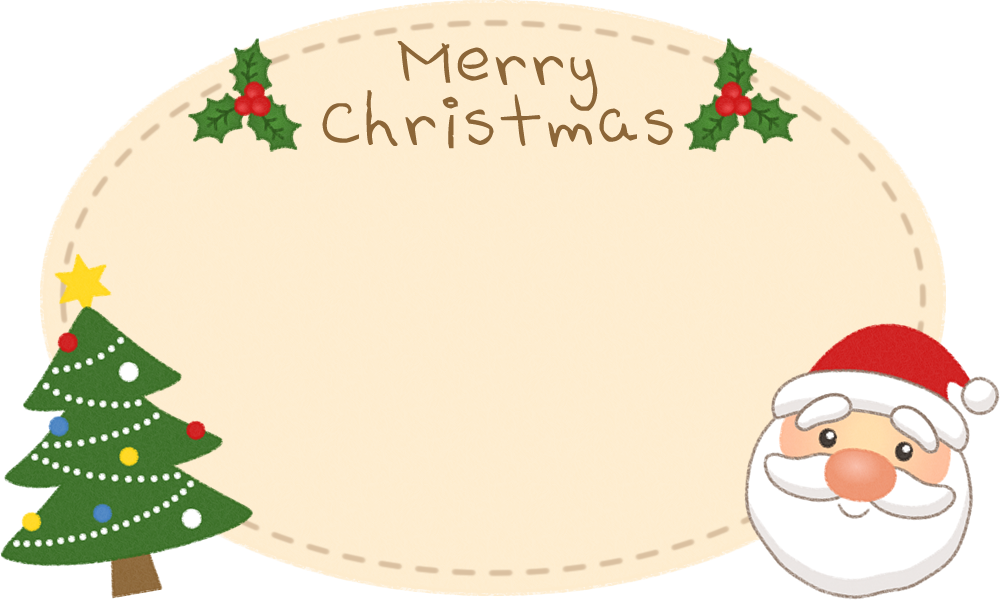 いろいろなクリスマスのフレーム素材かわいいフリー素材集 いらすとや