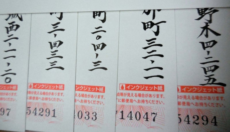 年賀状のマナー3：宛名の書き方 宛名は縦書き 横書き？漢数字を使うべき？などの疑問にお答えします 年末年始のマナーkufura クフラ 小学館公式
