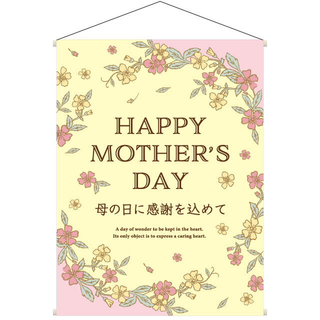 マザーズ・デイカタログ株式会社twin