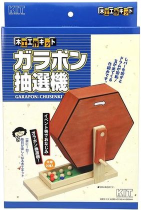 40回 くじ 引き おもしろ おもちゃ 当てくじ40付景品玩具 くじ引き 縁日 お祭り 玩具 当てクジ 抽選N: 景品玩具駄菓子の2丁目ひみつ基地 - 通販 - Yahoo!ショッピング