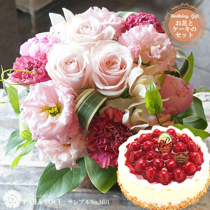 ラナローズ - ボックスフラワー フラワーボックス 敬老の日 ギフト 花 プレゼント アレンジ お誕生日祝い 結婚祝い 祝電 電報 出産祝い引っ越し祝い 記念日 お礼 送別祝いプリザーブドフラワーFiNE