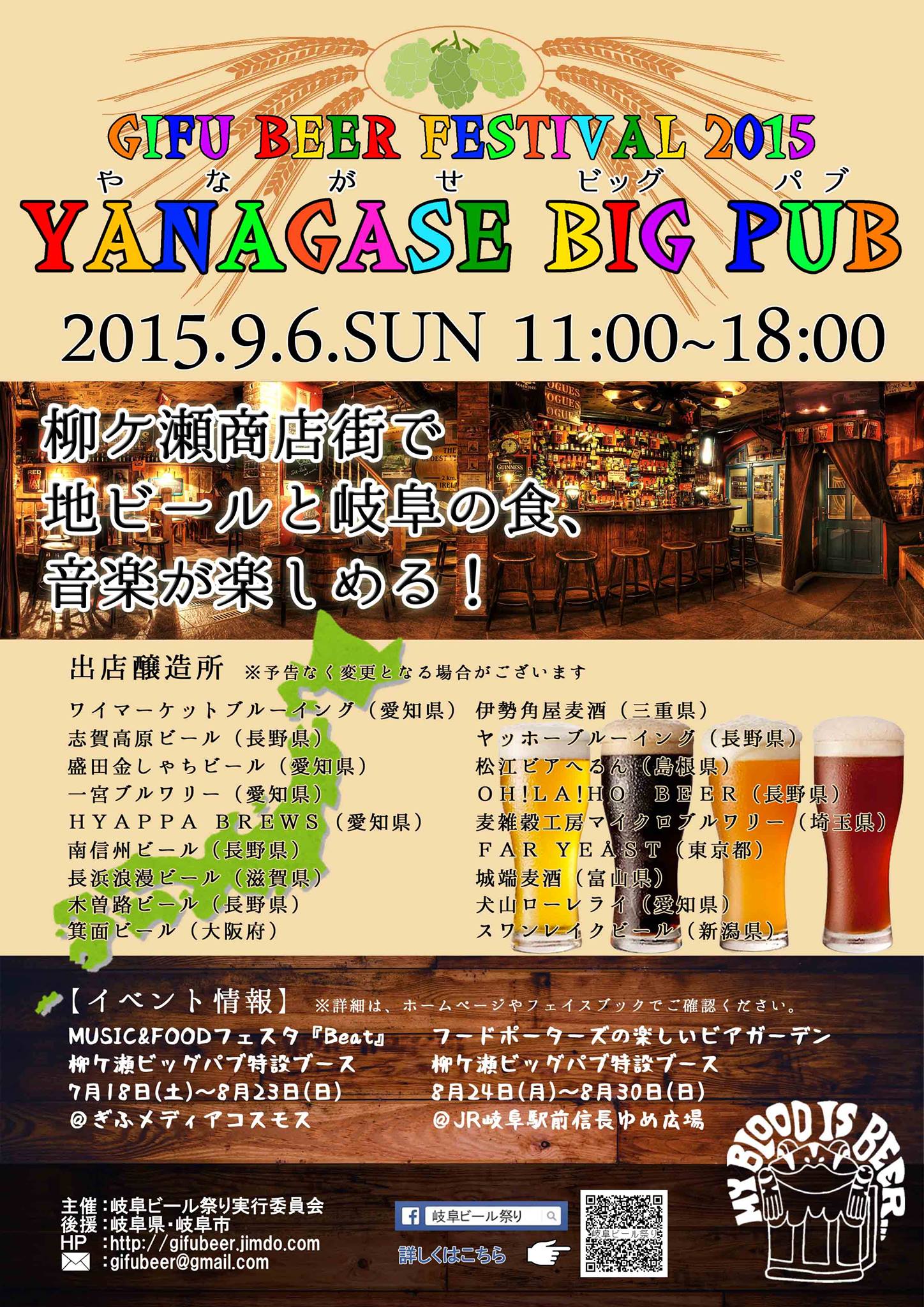 20代30代を応援！ジモト転職フェア 愛知県名古屋市で7月25日・26日開催！ジモト転職なら名大社＜愛知・岐阜・三重の転職情報サイト＞