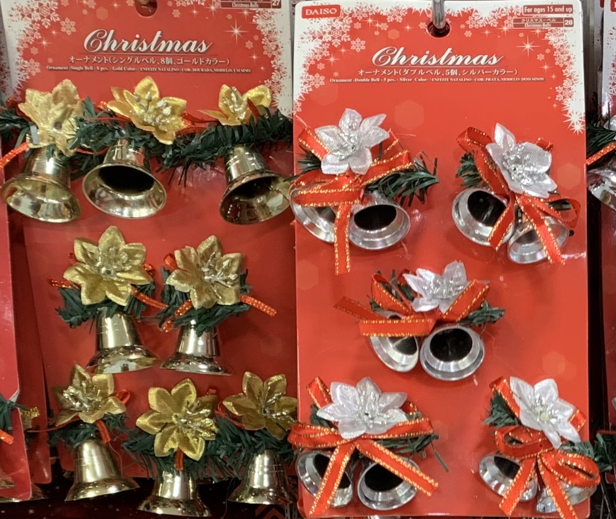 クリスマスの飾り付けは100均で！ダイソーで買えるグッズとは？ - 主婦の気になるアレコレ