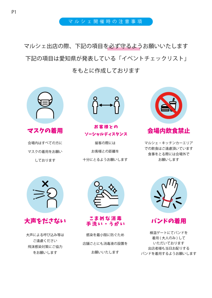 イベント出欠確認メールの書き方は？シーン別の例文やメール作成時の3つの注意点を紹介formrun フォームラン無料で使えるメールフォームと顧客管理
