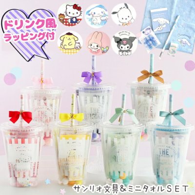 小6娘 クリスマス会プレゼント交換 費用と友達喜んだもの100均de 海外風インテリア&パーティ&DIY 国際離婚シングルマザー