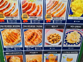 ASCII.jp：本場ドイツが認めたビールの祭典！ 16ブランドが一同に集う「福岡オクトーバーフェスト2023」10月20日〜29日開催