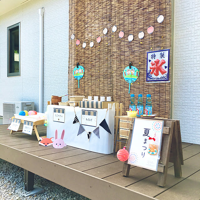 🎵てとて保育園の楽しい夏祭り🎵てとて保育園 ワンアベニュー