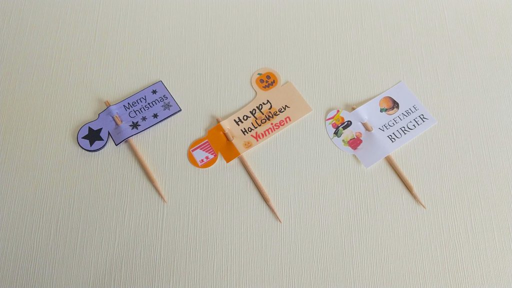 レトロブーム」で人気「お子様ランチ」にはなぜ「旗」が刺さっている : 四つ葉のくまさんの癒しのお花、時々お料理日記