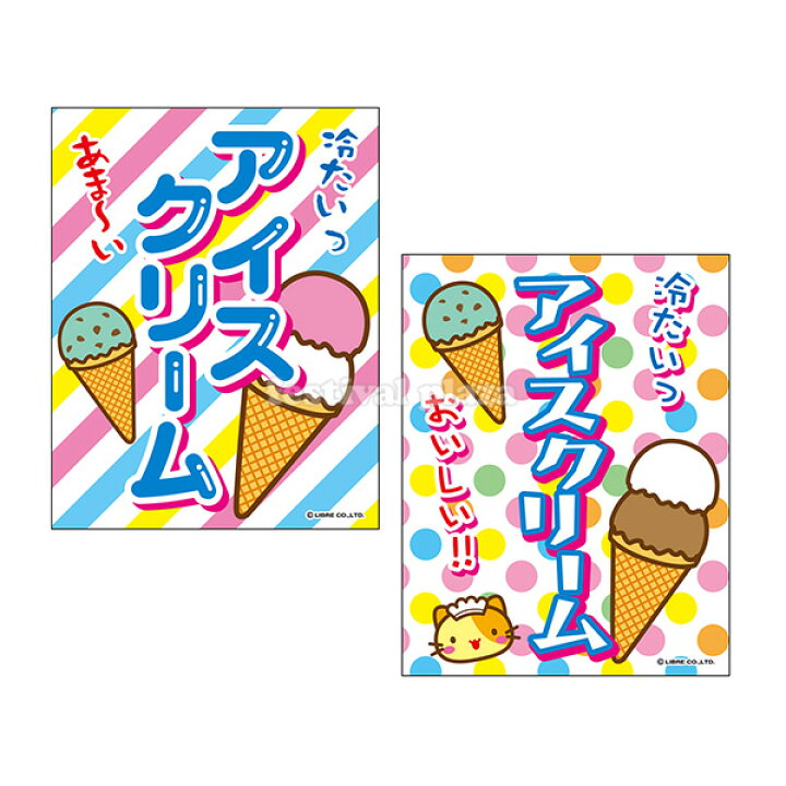 お祭り屋台の人気クレープ特集