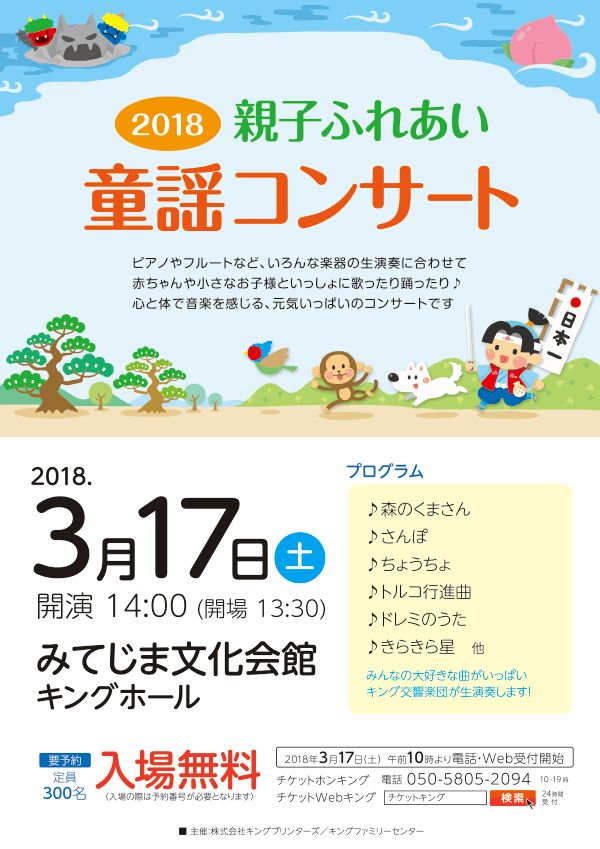 展示会チラシ作成のポイントとは？記載すべき内容やデザイン見本をわかりやすく紹介マーケティングオートメーション ListFinder リストファインダー