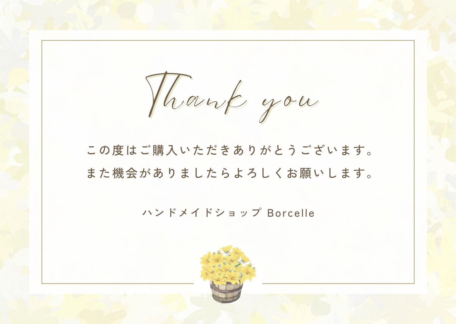 先生ありがとうカード先生ありがとうを広める会