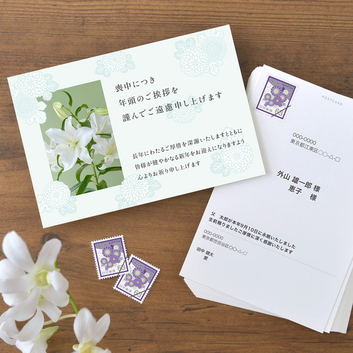 喪中はがき 蝶 感謝No:112734│年賀状2025 令和7年・巳年・へび 無料素材