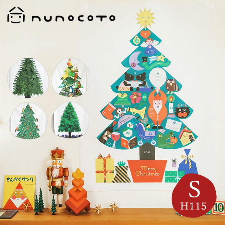 楽天市場 クリスマス タペストリー ツリー Mサイズ アンプレッシオン・ドゥ・ブロック IMPRESSION De BLOC デコレーションマルチクロス ハンドメイド パーティー 飾りつけ 手作り 北欧 おしゃれ 装飾 壁掛け 2倍 ネコポス メール便送料無料 ハロウィン 引っ越し