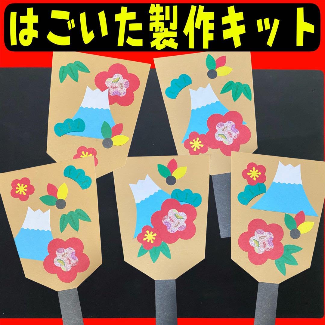 行事 保育園の年末年始に！ 年越しやお正月にちなんだ製作アイディア保育士を応援する情報サイト 保育と暮らしをすこやかに ほいくらし