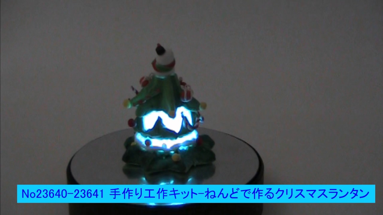 クリスマスのランタンを手作り!牛乳パックで大人も子供も大満足4児ママ福みみの「毎日笑おう！」