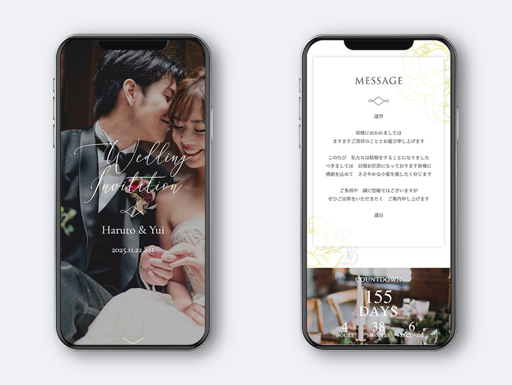 結婚式の招待状は切手にもこだわる！慶事用に使える可愛い切手まとめ