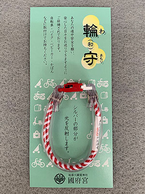 神棚の御札 神宮大麻 の他に、 家内安全や商売繁盛の御札をご希望の方には ご祈祷をお勧め致しますが、ご祈祷の時間が無い方などはお札所にて祈願神札を授与しています。 氏名などの筆書きは行っておりませんが、 目線より高いところへお飾り下さい😌 下野国式内社芳賀