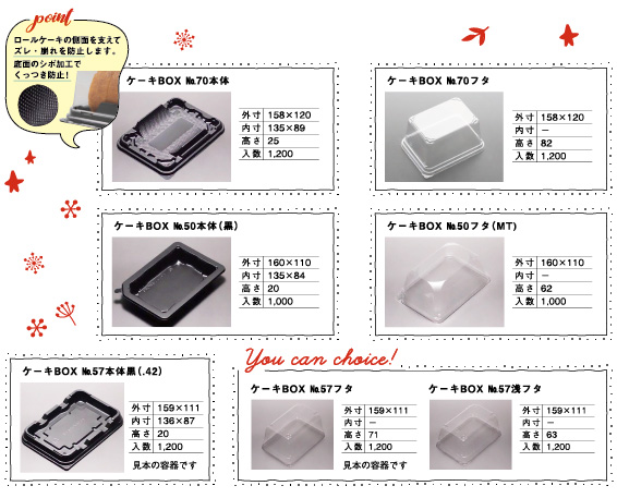 ケーキ箱 スペシャルクリスマス5号 100枚入 20-2332: 箱の店 - 通販 - Yahoo!ショッピング