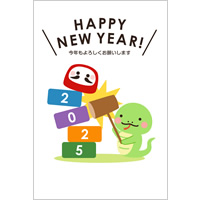 ほんわか水色の蛇 ビジネス巳年年賀状の無料年賀状テンプレート 21834 - デザインAC