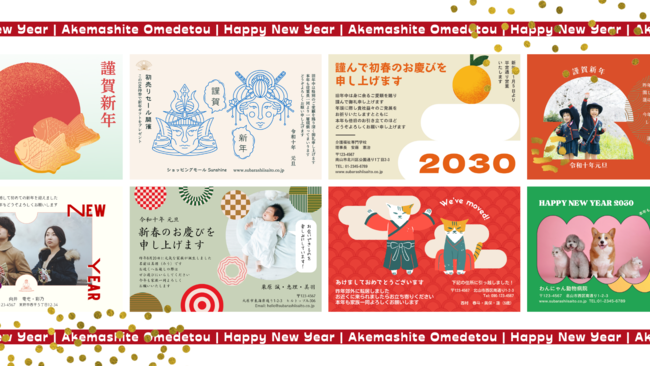2022年 令和四年 年賀状テンプレート 謹賀新年かわいい白虎 ホワイトタイガー の土鈴置物イラストのある横向きデザイン：イラスト無料