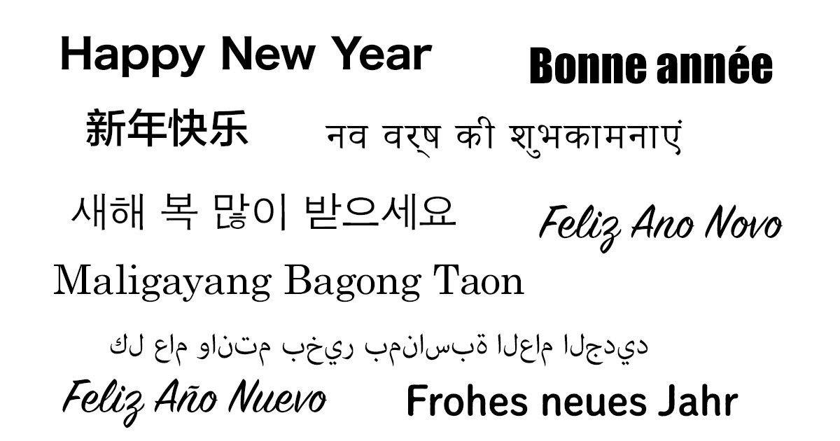 海外への年賀状の書き方は？そのまま使える英語の文例もご用意！年賀状・挨拶状Cardboxスタッフブログ