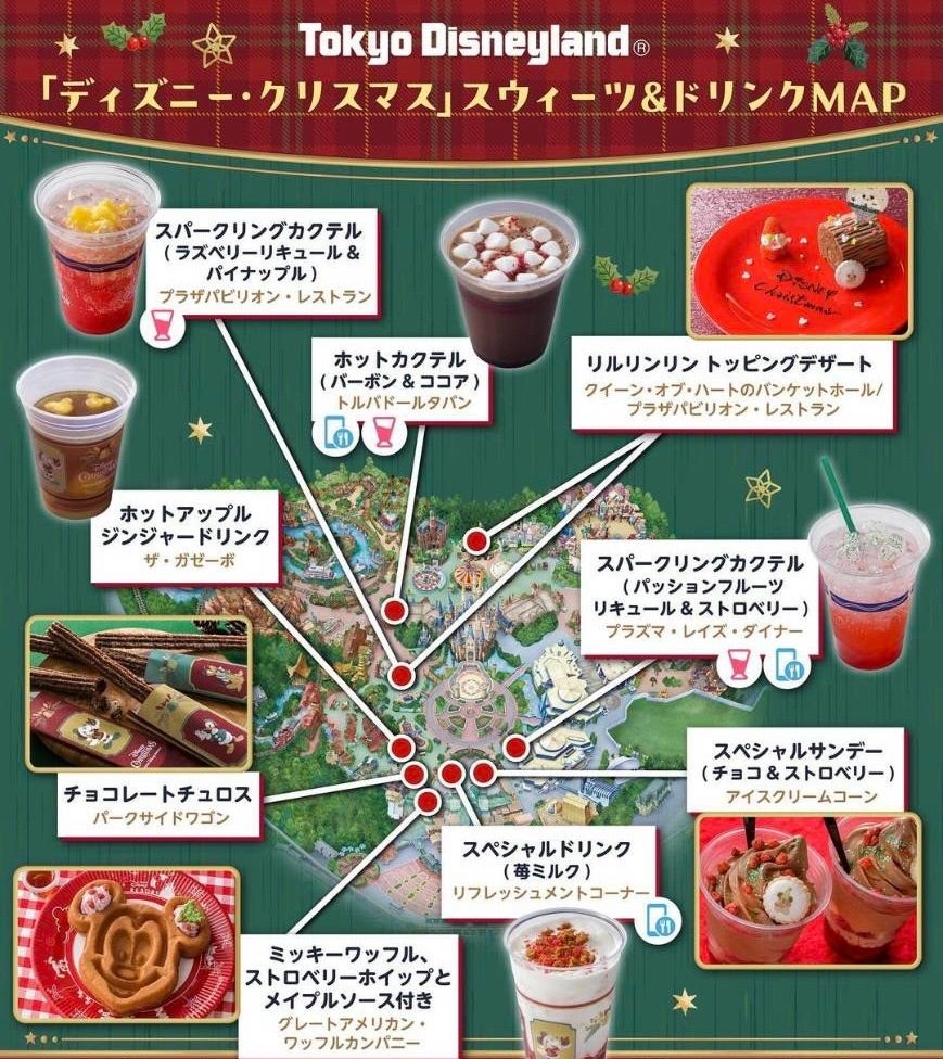 BAYFLOW cafe 11 13 金 ～ クリスマス限定メニューSTARTBAYFLOW オフィシャルブランドサイト